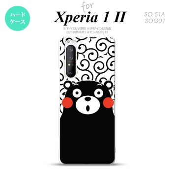 Xperia 1 II 5G スマホケース 背面カバー ストラップホール有り ハードケース くまモン 唐草 白 黒 ストラップホール おしゃれ かわいい かっこいい メンズ レディース nk-xp12-km28