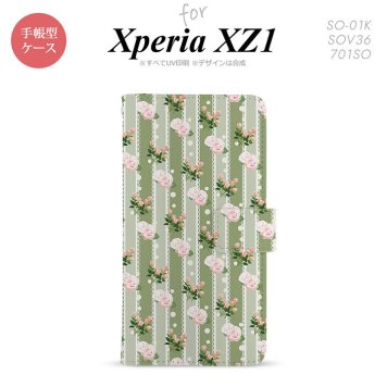 【手帳型 スマホ カバー ケース】【SO01K】【エクスペリア XZ1】手帳型 ケース SO-01K スマホ カバー Xperia XZ1 エクスペリア レース・バラ 緑 nk-004s-so01k-dr258【メール便送料無料】