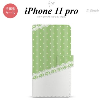 iPhone11Pro iPhone11 Pro 手帳型スマホケース カバー ドット レース 薄緑  nk-004s-i11p-dr1616
