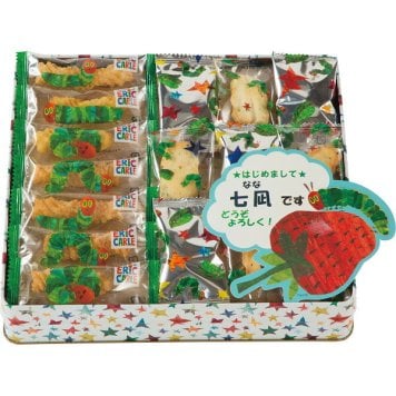 はらぺこあおむし おやつアソート お名入れ [26-7030-011] HA-15R おかき ひねり揚げ 個包装 90g 和菓子 お菓子 詰め合わせ スイーツ 子供 かわいい キャラクター ギフト 出産内祝い 内祝い 出産祝い お返し