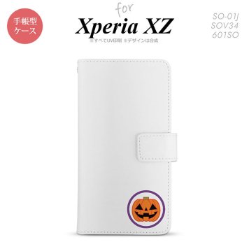 【手帳型 スマホ カバー ケース】【SO01J】【エクスペリア XZ 】手帳型 ケース SO-01J スマホ カバー XPERIA XZ エクスペリア ハロウィン カボチャポイント 白 nk-004s-so01j-dr413【メール便送料無料】