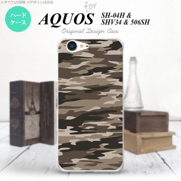 【SH04H】【スマホケース/スマホカバー】【アクオス ゼータ】SH04H スマホケース AQUOS ZETA SH04H カバー アクオス ゼータ 迷彩B 茶B nk-sh04h-1171【メール便送料無料】