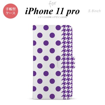 iPhone11Pro iPhone11 Pro 手帳型スマホケース カバー ドット 千鳥 紫  nk-004s-i11p-dr1513