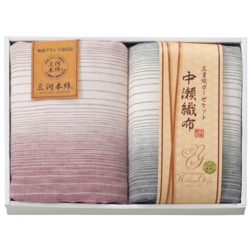 【ギフト対応無料】中瀬織布 三重織ガーゼハーフケット2P (NK2103) ※送料無料(北海道・沖縄は除く)