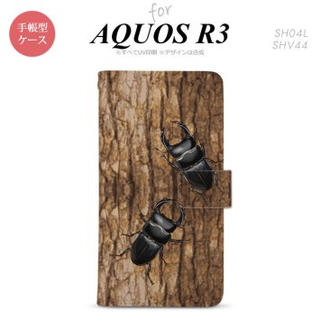 SH-04L/SHV44 AQUOS R3 手帳型スマホケース カバー クワガタ  nk-004s-r3-dr332