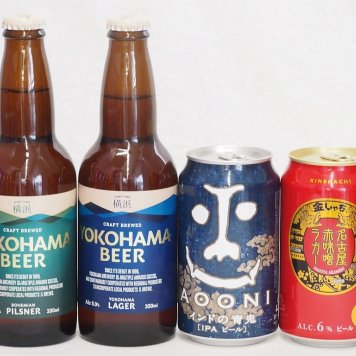 クラフトビール4本セット(インドの青鬼IPA缶 名古屋赤味噌ラガー缶 横浜ピルスナー瓶 横浜ラガー瓶) 350ml×2本 330ml×2本