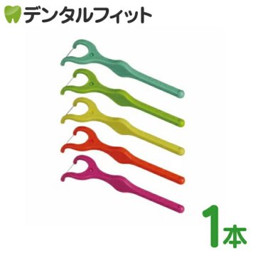 【◆お得な掘り出し物】【お試し品】デンタルフロス Y字 ライオン DENT.EX ウルトラフロスS 1本入（※箱ではなく個包装です）【お一人様1点まで】 ポイント消化 ポイント消費