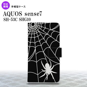 sense7 sense7 手帳型スマホケース カバー 蜘蛛 巣 白 2022年 11月発売 nk-004s-sens7-dr937