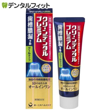 第一三共ヘルスケア クリーンデンタルプレミアム  クールタイプ 1本(100g)