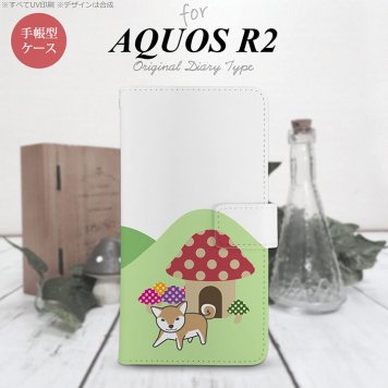 SH-03K/SHV42/706SH AQUOS R2 手帳型スマホケース カバー 犬 柴犬 おうち  nk-004s-r2-dr823