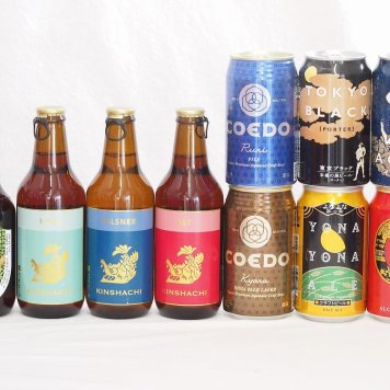 クラフトビール10本セット(インドの青鬼IPA缶 コエド瑠璃 缶 コエド伽羅 缶 名古屋赤味噌ラガー缶 よなよなエール缶 東京ブラック缶 金しゃちアルト瓶 金しゃちピルスナー瓶 金しゃちIPA瓶 常陸野ネスト瓶) 350ml×6本 330ml×4本