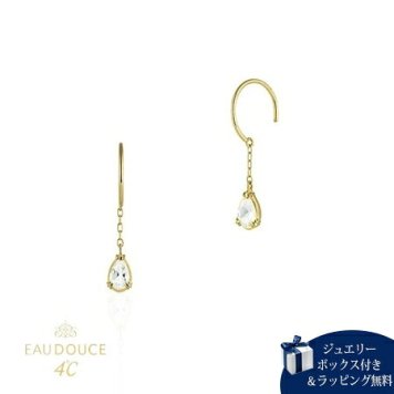 【無料ラッピング】  ヨンドシー 4℃ EAU DOUCE４℃ K10イエローゴールド ピアス ホワイト トパーズ ブランド 正規品 新品 ギフト プレゼント 人気 おすすめ 誕生日 記念日 クリスマス 送料無料