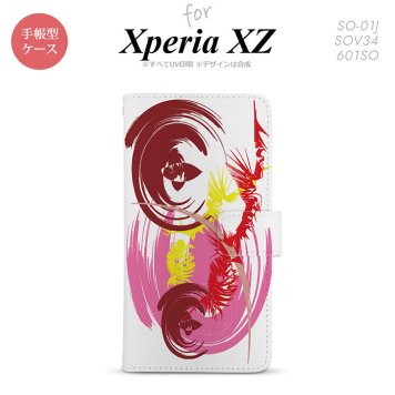 【手帳型 スマホ カバー ケース】【SO01J】【エクスペリア XZ 】手帳型 ケース SO-01J スマホ カバー XPERIA XZ エクスペリア アート 白×ピンク nk-004s-so01j-dr1263【メール便送料無料】