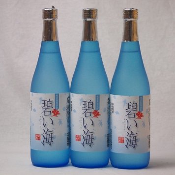徳之島の奄美黒糖焼酎 碧い海 糖質0.00% 弥生焼酎(鹿児島県)720ml×3本