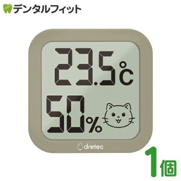 ちょうどイイがわかるここちイーニャン 猫用温湿度計 ベージュ ネコちゃん ペット用 室温対策 ドリテック【メール便送料無料】(※日時指定不可)