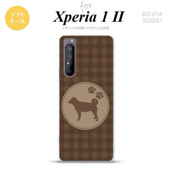 Xperia 1 II 5G スマホケース 背面カバー ストラップホール有り ソフトケース 犬 柴犬 茶 ストラップホール おしゃれ かわいい かっこいい メンズ レディース nk-xp12-tp821