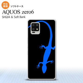 SHG04 SHG04 ZERO6 AQUOS zero6 スマホケース ソフトケース トカゲ 黒 青 メンズ レディース nk-zero6-tp777