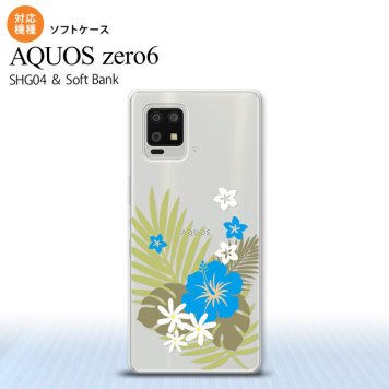 SHG04 SHG04 ZERO6 AQUOS zero6 スマホケース ソフトケース ハイビスカス D クリア 水色 メンズ レディース nk-zero6-tp1052