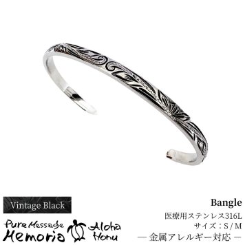 ハワイアンジュエリー バングル ホヌ ステンレス 金属アレルギー対応 ハワイアンバングル つけっぱなし ハワイアン レディース メンズ