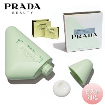 【名入れ可】PRADA BEAUTY プラダ ビューティー トリプルケア ハンドクリーム 50ml ギフト