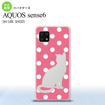 SH-54B SHG05 AQUOS sense6 スマホケース ハードケース 猫 水玉 ピンク メンズ レディース nk-sens6-967