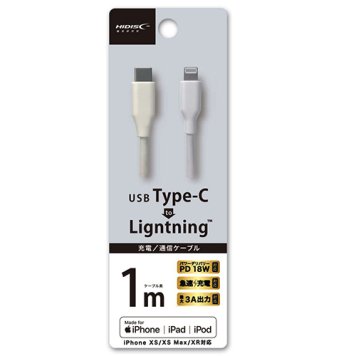 hidisc PD18W 最大3A出力 USB Type-C to Lightning 充電/通信ケーブル HD-LHTCC1WH