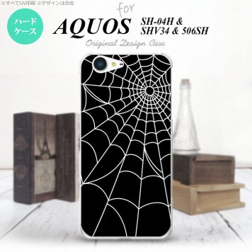 【SH04H】【スマホケース/スマホカバー】【アクオス ゼータ】SH04H スマホケース AQUOS ZETA SH04H カバー アクオス ゼータ 蜘蛛の巣A 白 nk-sh04h-931【メール便送料無料】