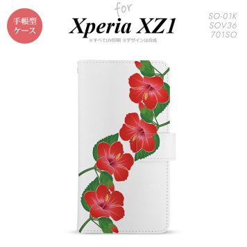 【手帳型 スマホ カバー ケース】【SO01K】【エクスペリア XZ1】手帳型 ケース SO-01K スマホ カバー Xperia XZ1 エクスペリア ハイビスカス 赤 nk-004s-so01k-dr082【メール便送料無料】