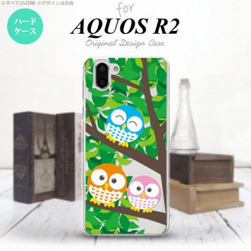 AQUOS R2 アクオス アール2 SH-03K SHV42 専用 スマホケース カバー ハードケース フクロウ B nk-r2-1093[スマホ,スマホケース,スマホカバー,ケース,カバー,ジャケット]