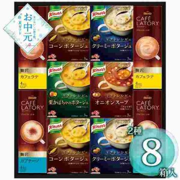 味の素 クノール スープ ギフト レシピ コーヒー 詰め合わせ セット KGC-30Y 内祝い 贈り物 プレゼント 手土産 お中元 暑中見舞い 挨拶 個包装 インスタント スティック プレミアム