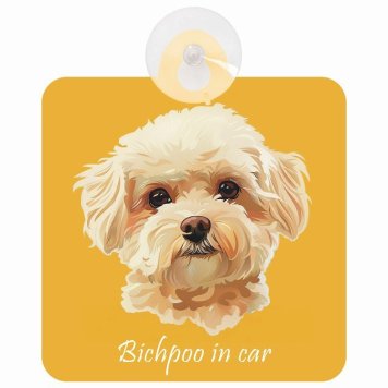 Bichpoo ビションプー Bタイプ 車 窓ガラス 吸盤タイプ 犬 かっこいい おしゃれ イラスト付 DOG IN CAR ドッグインカー ドッグオンボード 安全対策 セーフティサイン デコ 外出 ドライブ カーサイン 吸盤