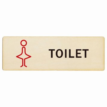 トイレ プレート 木製 女 Jタイプ 長方形 12x4cm ドア サインプレート ピクトサイン トイレマーク表示 案内 注意 施設 御手洗 TOILET おしゃれ シンプル 安全対策