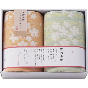 【ギフト対応無料】三河木綿 五重織ガーゼケット2枚セット (M1665) ※送料無料(北海道・沖縄は除く)