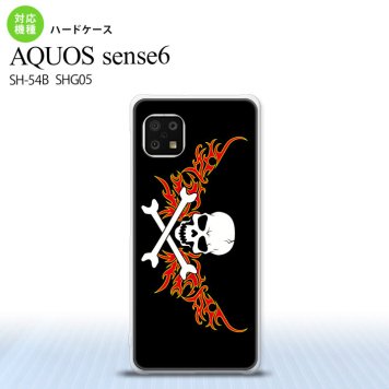 SH-54B SHG05 AQUOS sense6 スマホケース ハードケース ドクロ 白 横 赤 黄 メンズ レディース nk-sens6-881