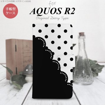 SH-03K/SHV42/706SH AQUOS R2 手帳型スマホケース カバー ドット レース 黒  nk-004s-r2-dr344