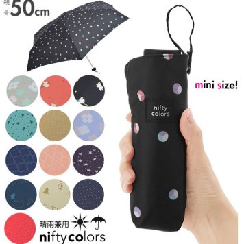 折りたたみ傘 レディース 軽量 おしゃれ 丈夫 グラスファイバー骨 コンパクト 小さめ 50cm 子供 雨 雨の日 婦人傘 折傘 あめ 梅雨 オリタタミ 折畳み 折畳