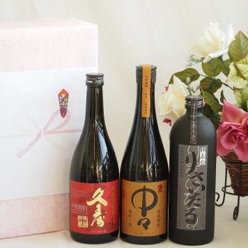 お祝い久寿麦焼酎セット 麦焼酎久寿麦焼酎41°(三重県)720ml中々25°(宮崎県)720ml麦焼酎りさいたる30°(大分県)720ml