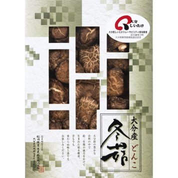 大分産椎茸どんこ ／干ししいたけ 乾物 食品 お中元 御中元 ギフト 夏ギフト 暑中見舞 残暑見舞 時期 いつ お礼 お返し グルメ のし お盆 初盆 新盆 お供 御供 ギフト 2026 送料無料 ギフト プレゼント プチギフト 内祝い 快気祝い 出産祝い 結婚祝い 引出物 新築祝い お返し