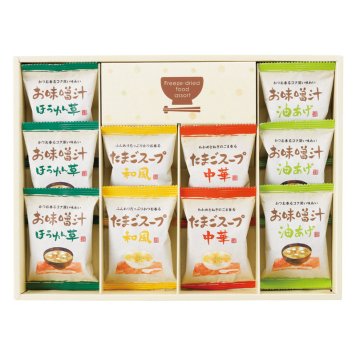フリーズドライ「お味噌汁･スープ詰合せ」  ／お吸い物 和風惣菜 惣菜・レトルト 食品 お中元 御中元 ギフト 暑中 残暑 お盆 初盆 新盆 お供 御供 ギフト 2026 送料無料 ギフト プレゼント プチギフト 内祝い 快気祝い 出産祝い 結婚祝い 引出物 新築祝い お返し