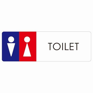 トイレ 案内 シール 男女 D1 長方形 ドア 防水 屋内 屋外 サインステッカー ピクトサイン トイレマーク表示 案内 注意 施設 御手洗 TOILET おしゃれ シンプル 安全対策