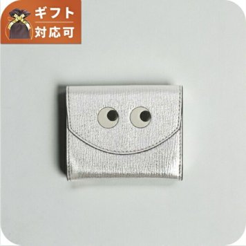 アニヤハインドマーチ ANYA HINDMARCH Eyes ミニ・トライフォールド・ウォレット 三つ折り財布 三折財布 195638 ユニセックス Silver