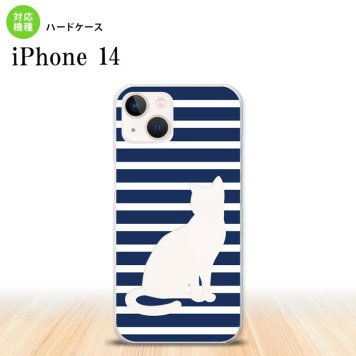 iPhone14 iPhone14 スマホケース 背面ケース ハードケース 猫 ボーダー A 青 2022年 9月発売 nk-i14-963