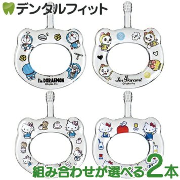 組み合わせが選べる HAMICO ハミコ ベビー歯ブラシ 2本セット（メール便6点まで）【メール便送料無料】(※日時指定不可)