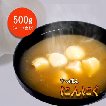すっぽんスープ おでん にんにく スッポンスープ 料理 エキス 国産 野菜 グルメ 老舗 全国 取り寄せグルメ コラーゲン 液体 美容 精力 効果 ギフト プレゼント おすすめ 食べ物 お惣菜 食品 高級 父の日 母の日 誕生日 敬老の日 贈り物【送料無料※一部地域を除く】
