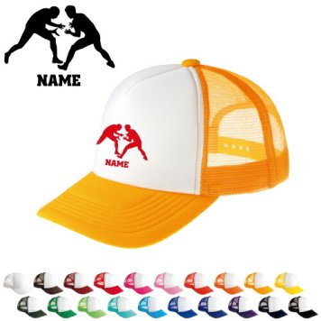 レスリング/名入れメッシュキャップ スポーツシルエット名入れ  部活 卒団記念品 チームウェア お揃い 記念 クラブ【ネコポス発送不可】【evm】