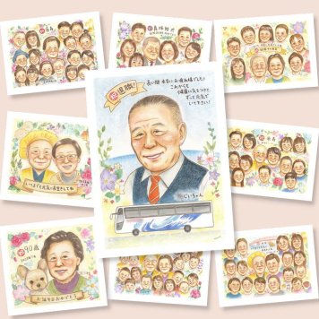 退職祝い 似顔絵 ギフト プレゼント 贈り物 名入れ 手描き 退職 記念 定年 お祝い 定年退職 送別会 お母さん 上司 先輩 お父さん 修正無料 下書き確認 名入れ 実績多数 サプライズ そっくり 似てる 送別会 思い出 定年退職 退職ギフト 長寿祝い 喜ばれる メモリアルギフト 大人数 結婚祝い 応援 傘寿祝い 引っ越し バレンタインデー ホワイトデー イラスト