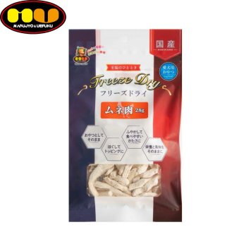 マルジョー＆ウエフク 愛犬用おやつ フリーズドライ ムネ肉 28g 国産 おやつ