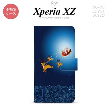 【手帳型 スマホ カバー ケース】【SO01J】【エクスペリア XZ 】手帳型 ケース SO-01J スマホ カバー XPERIA XZ エクスペリア サンタ nk-004s-so01j-dr636【メール便送料無料】