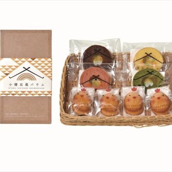 送料無料 北海道産地直送 円甘味 バウムとトリさんセット  ※ご注文後約7～10日前後での発送となります。沖縄・離島へは別途配送料が発生いたします お取り寄せグルメ スイーツ