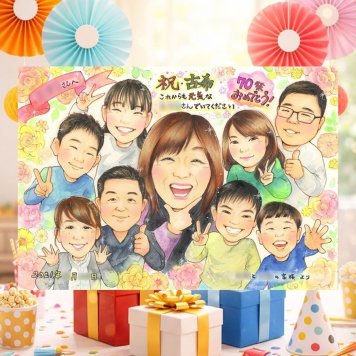 誕生日の記念に、気持ちが伝わる似顔絵をお届けします。 古希 プレゼント 似顔絵 手描き 贈り物 名入れ ギフト 誕生日 記念日 お祝い 敬老の日 長寿 大人数 家族 祖父母 ご両親 修正無料 下書き確認 名入れ そっくり 一生もの 宝物 親孝行 70歳 古希祝い 宝物 傘寿 メモリアルギフト 白寿祝い 長寿祝い お祝いの品 色紙 快気祝い おしゃれ 卒寿祝い ホワイトデー メモリアル